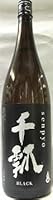 日本酒 千瓢(せんぴょう) BLACK ≪火入れ≫ 1800ml 【水谷酒造】