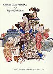 Chinese Glass Paintings and Export Porcelain B0085P42VU Book Cover