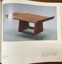 木のこころ ジョージ・ナカシマ展 図録 写真集 Amazon.co.jp: 木のこころ - ジョージ・ナカシマ 展 : おもちゃ
