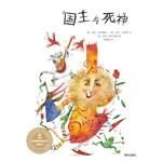 Il Cerchio Della Vita 'Circle of Life' 7533266374 Book Cover