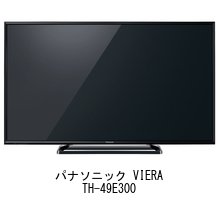 Amazon | メディアカバーマーケット パナソニック VIERA TH-49E300 [49 