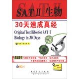 Paperback Original Test Bible for SAT Biology in 30 Days(Chinese Edition) Book