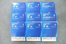 Amazon.co.jp: VQ26-060 薬学ゼミナール 6年制課程薬剤師国家試験対応