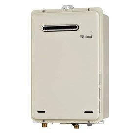 Rinnai RUX-A2406W(A)-E 給湯器 リモコン付き リンナイ [台所リモコンセット] RUX-A2406W(A)-E / 24号 ガス