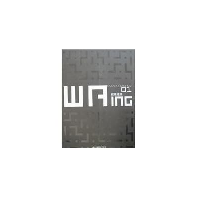 International Building 01: cultural feature