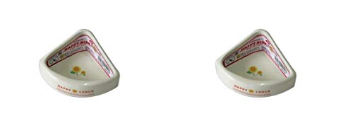 SANKO ハッピーディッシュ コーナーS×2個