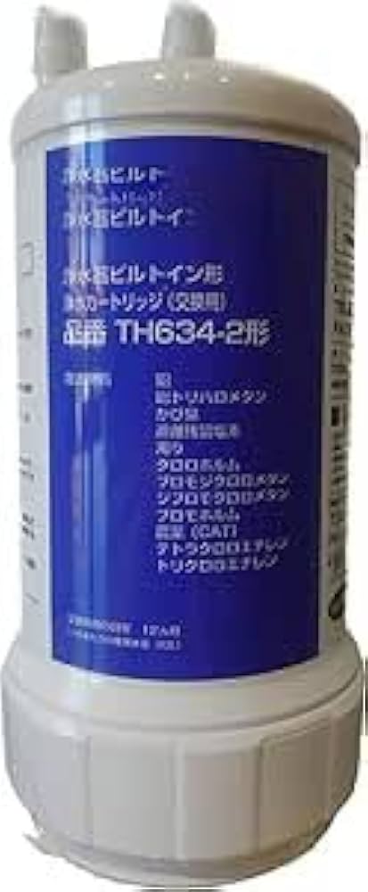 Amazon | 【12物質除去タイプ】ビルトイン用浄水カートリッジ TH634-2