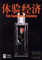 Experience Economy 7111099869 Book Cover