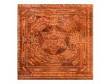 The Prosperity and Removal of Obstacles Yantra