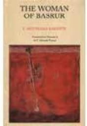 The woman of Basrur: A translation by H.Y. Sharada Prasad of Mai managala suhiyalli, a novel in Kannada Hardcover – January 1, 1997