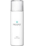 PROSPOT ミルク 乳液 美容皮膚科 アクネクリニック 公式 ドクターズコスメ