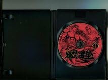 Amazon.co.jp: 魁!!男塾全6巻+劇場版 計7巻セット DVD レンタル落ち堀