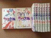 Amazon.co.jp: 520サクラ大戦 漫画版1～9巻9冊広井王子／藤島