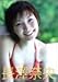 長澤奈央 2004年度カレンダー