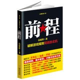 Long Politics Fiction: future 751550725X Book Cover