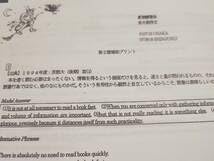 河合塾 京大英作文 刀禰泰史先生 Amazon.co.jp: WP12-016 河合塾 京都大学 京大英文解釈 テキスト