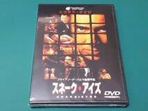 DVD スネーク・アイズ