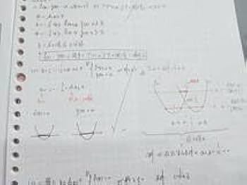 Amazon.co.jp: 駿台 22年度冬期 数学特講（理系・完成編） 三森司先生