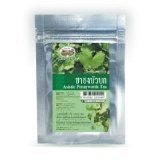 Asiatic Pennywort New Herbal Tea (2gramx 10 Small Bags) for Health From Thailand Thai Herb New Abhabibhubejhr Product of...