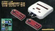 ディスクシステム　ファミ・コンフォート FC】無理矢理ファミコンの名称？互換機 