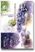 Amazon.co.jp: 老松 克博: 本