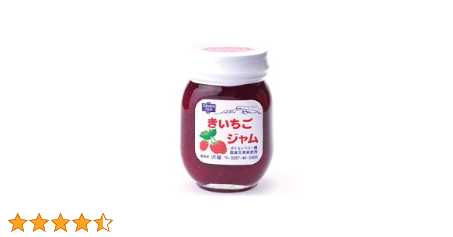 いちごジャムページ 楽天市場】Z 【50％OFFクーポンで740円！】 いちごジャム 150g