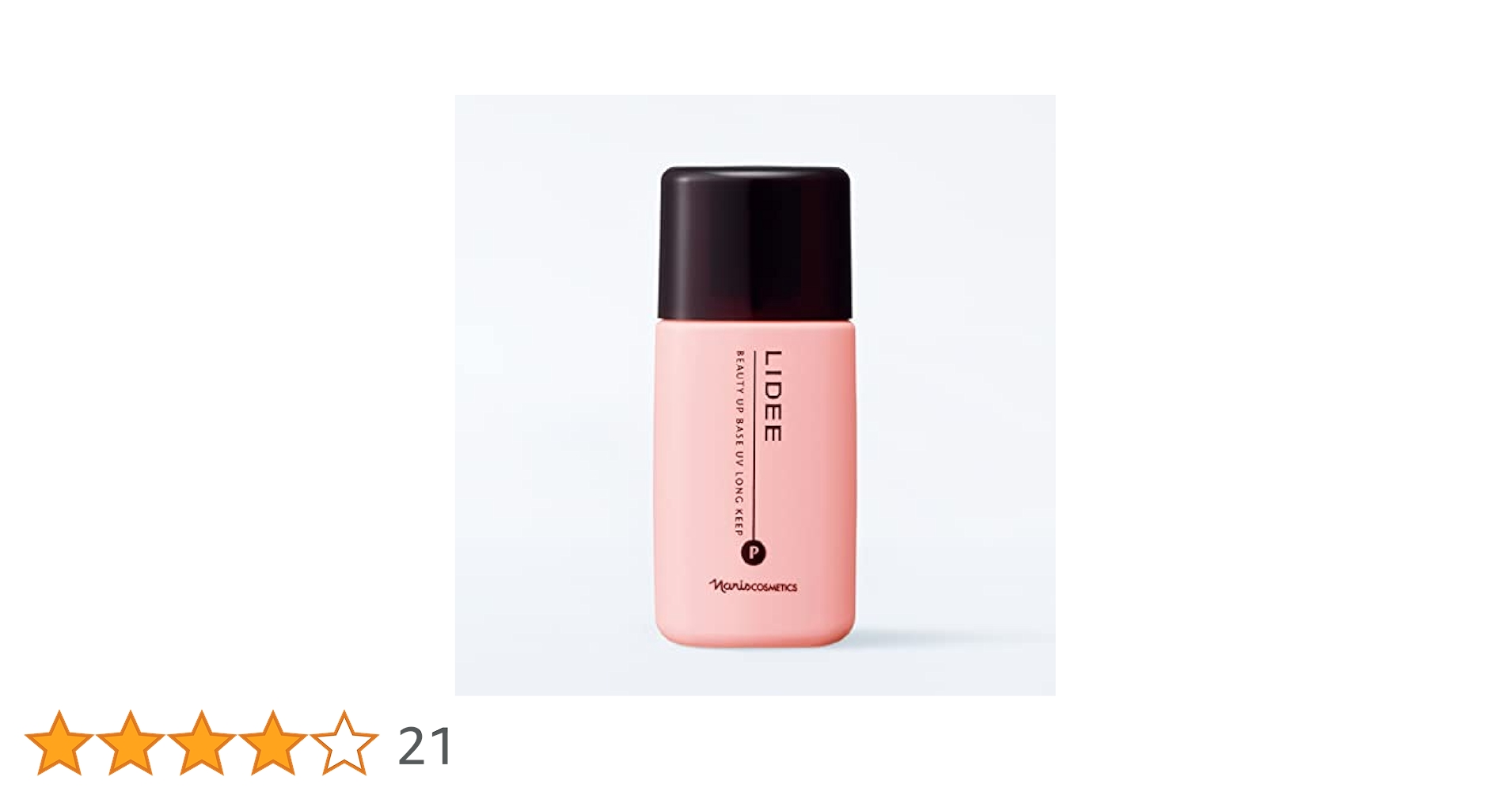 ナリス　リディ　メーキャップ　ロングキープL 12個 Amazon | ナリス リディ メーキャップベースUV ロングキープP