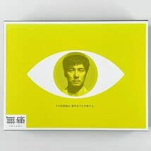 無痛〜診える眼〜 DVDBOX Amazon.co.jp: 無痛 ~診える眼~ DVD-BOX : 西島秀俊, 伊藤淳史
