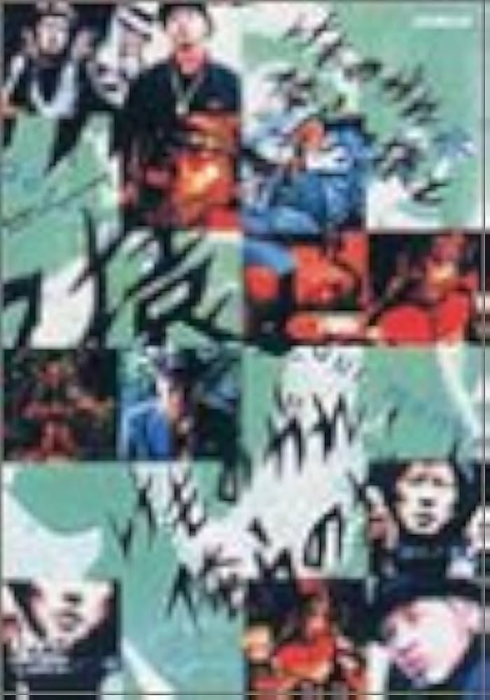 けものがれ、俺らの猿と [DVD] Amazon.com: けものがれ、俺らの猿と [DVD] : Películas y TV