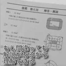 Amazon.co.jp: 日能研 4年灘特進クラス 日曜特訓算数テキスト : 文房具