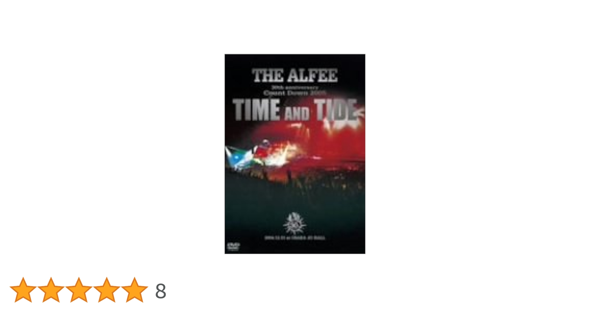 ミュージック THE ALFEE Count Down 2005 TIME AND TIDE Count Down 2005: TIME AND TIDE Part.1 (THE ALFEE '04.12.31