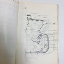 Amazon.co.jp: 日産 スカイライン 1982 回路図 配線図集 追補版 Ⅱ R30 