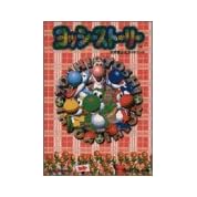 いくつ知ってる ポケモン赤緑 隠しアイテム 約50箇所 ニコニコ動画