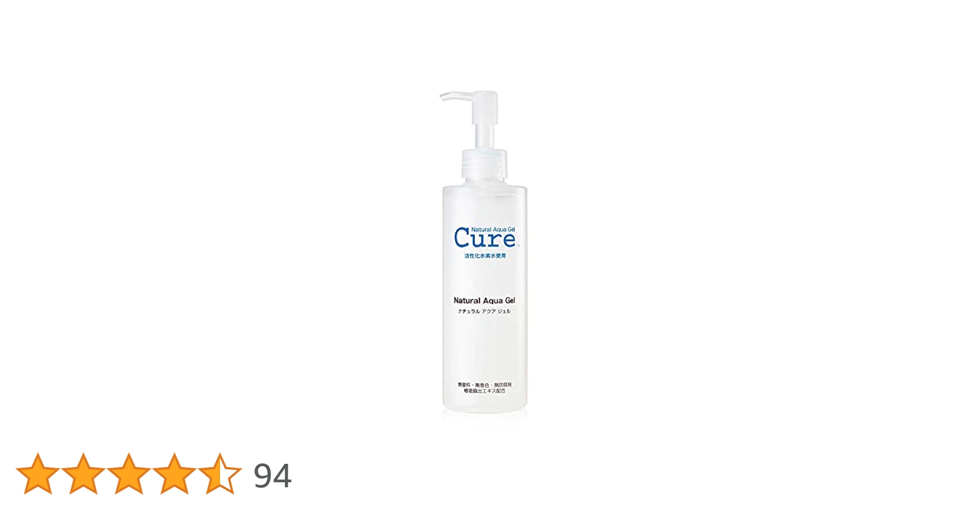 Amazon | ナチュラルアクアジェル Cure 250g | CURE