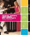  Cocktail Shakers, Lava Lamps, and Tupperware: A Celebration of Lifestyle Design from the Last Half of the 20th Century
