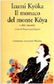 Il monaco del monte Koya e altri racconti Il monaco del monte Koya e altri racconti