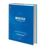Liberation SOEs 7508644816 Book Cover