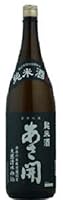 あさ開 純米酒 昭和旭蔵 1800ml.e645/hn お届けまで10日ほどかかります