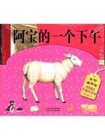 cute animals (red box of total 5) (Paperback) 7534646006 Book Cover