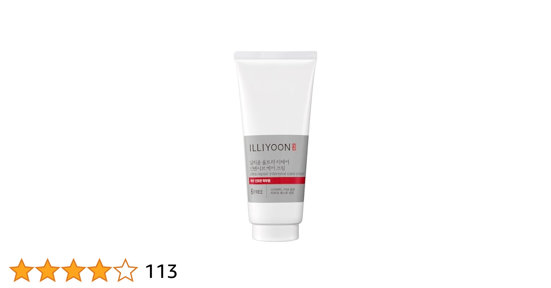 Amazon | Illiyoon 公式 イリユン ウルトラリペア