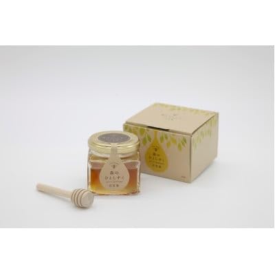 浜っ子『しあわせものがたり』森のしずく編〜(D30-9)