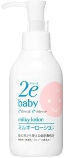 Doue Baby Milky Lotion