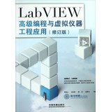 Amazon.com: LabVIEW Advanced Programming and Virtual Instrument ...