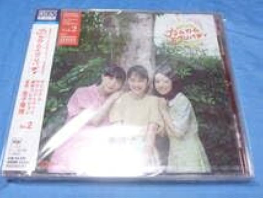 新品未開封＊カムカムエヴリバディ 完全版 DVD BOX2＊上白石萌音×深津絵里 NHK連続テレビ小説『カムカムエヴリバディ』完全版 Blu-ray＆DVD