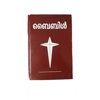 Malayalam POC Bible ( from KCBC ) Language- English Hardcover