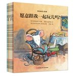 爱的味道 第三辑 全6册 我们来庆祝圣诞吧 你*甜美 愿意跟我一起玩吗你能亲我一下吗/爱的味道 做个摇篮怎么样等 4-7岁图画书