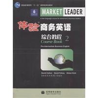 Paperback experience of business English Integrated Course 2 (with a CD-ROM)(Chinese Edition) [Chinese] Book
