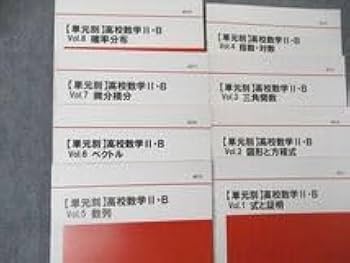 代ゼミ 数学I･A(Class-B･C) 通年セット 書き込みなし 2023 第1/2/3学期 計3冊 019S0D 代ゼミ 数学I・A(Class-B・C) 通年セット 書き込みなし 2023 第1