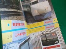 たのしいバス100点　講談社乗り物アルバム32 たのしいバス100点 講談社乗り物アルバム32 たのしいバス100点