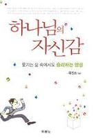 ??????? 8953106427 Book Cover